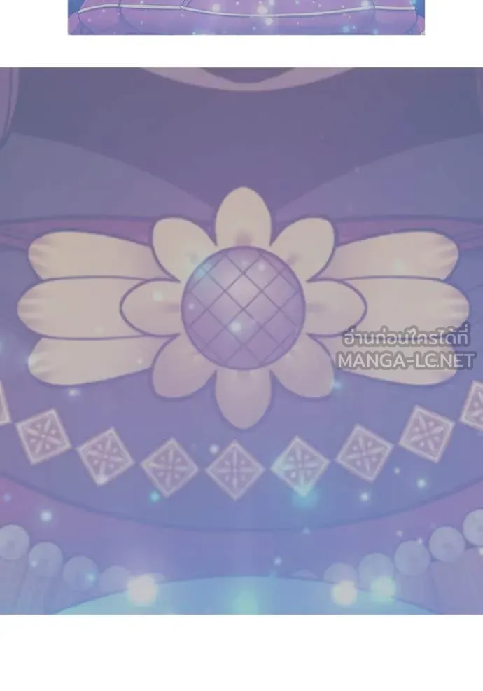 +99 Wooden Stick +99 ท่อนไม้พร้อมบวก ตอนที่ 170 หน้า 376