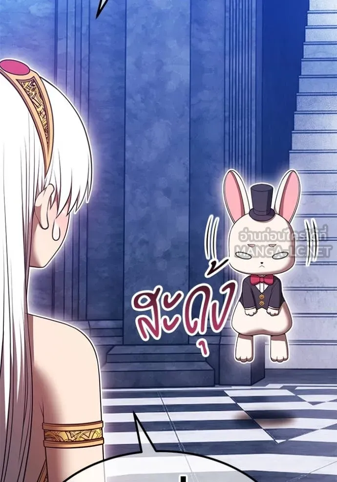 +99 Wooden Stick +99 ท่อนไม้พร้อมบวก ตอนที่ 170 หน้า 378