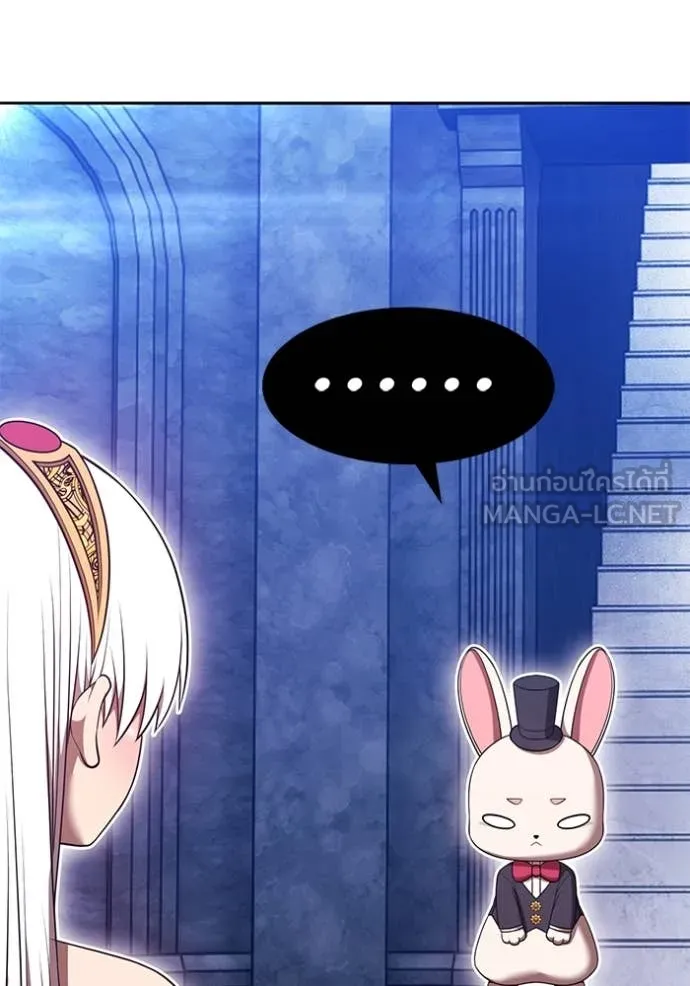 +99 Wooden Stick +99 ท่อนไม้พร้อมบวก ตอนที่ 170 หน้า 380