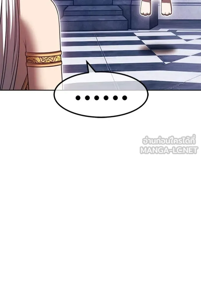 +99 Wooden Stick +99 ท่อนไม้พร้อมบวก ตอนที่ 170 หน้า 381