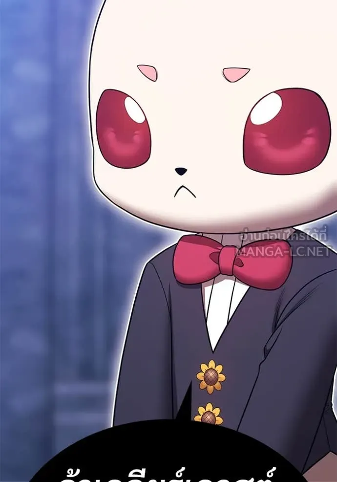 +99 Wooden Stick +99 ท่อนไม้พร้อมบวก ตอนที่ 170 หน้า 385