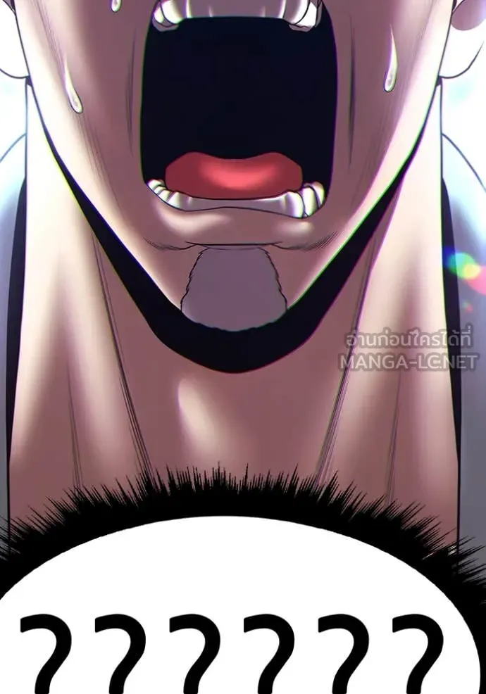 +99 Wooden Stick +99 ท่อนไม้พร้อมบวก ตอนที่ 170 หน้า 39