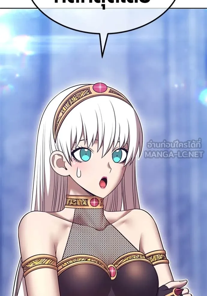 +99 Wooden Stick +99 ท่อนไม้พร้อมบวก ตอนที่ 170 หน้า 391