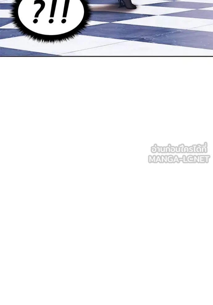 +99 Wooden Stick +99 ท่อนไม้พร้อมบวก ตอนที่ 170 หน้า 404