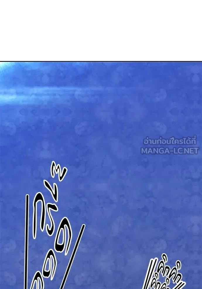 +99 Wooden Stick +99 ท่อนไม้พร้อมบวก ตอนที่ 170 หน้า 405