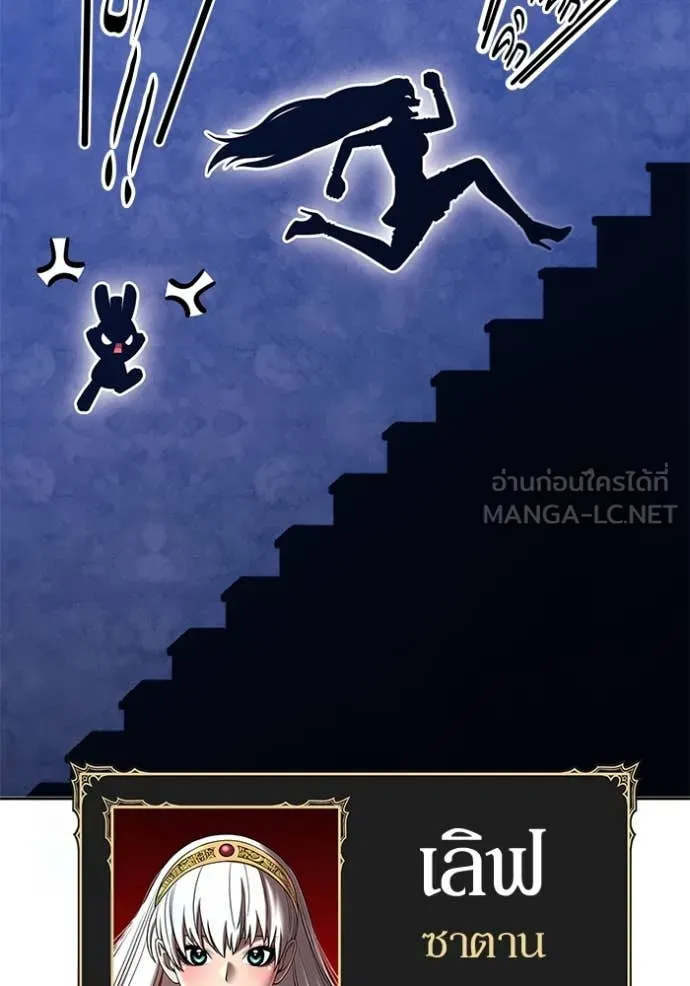 +99 Wooden Stick +99 ท่อนไม้พร้อมบวก ตอนที่ 170 หน้า 406