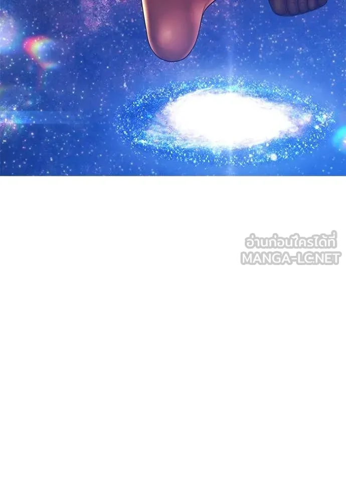 +99 Wooden Stick +99 ท่อนไม้พร้อมบวก ตอนที่ 170 หน้า 44