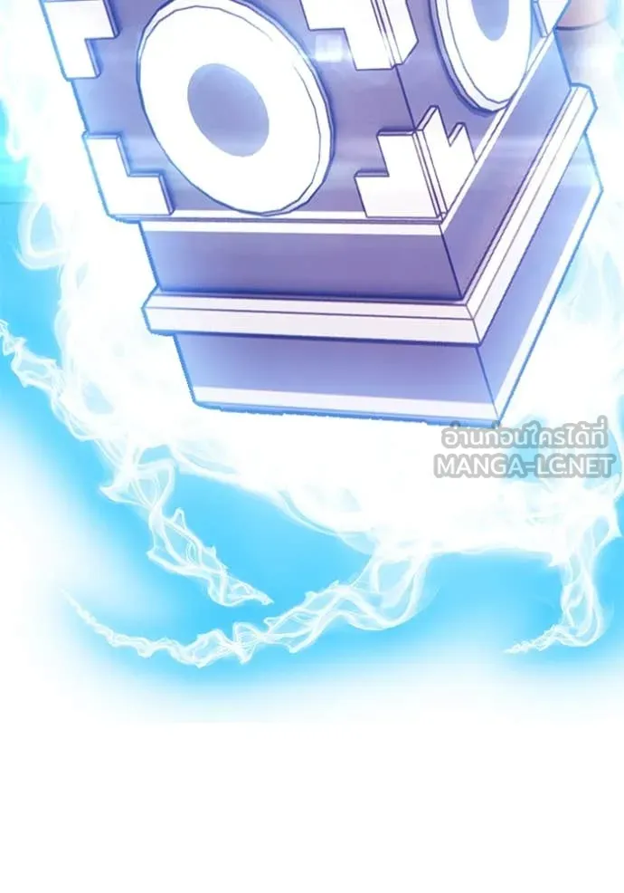 +99 Wooden Stick +99 ท่อนไม้พร้อมบวก ตอนที่ 170 หน้า 50