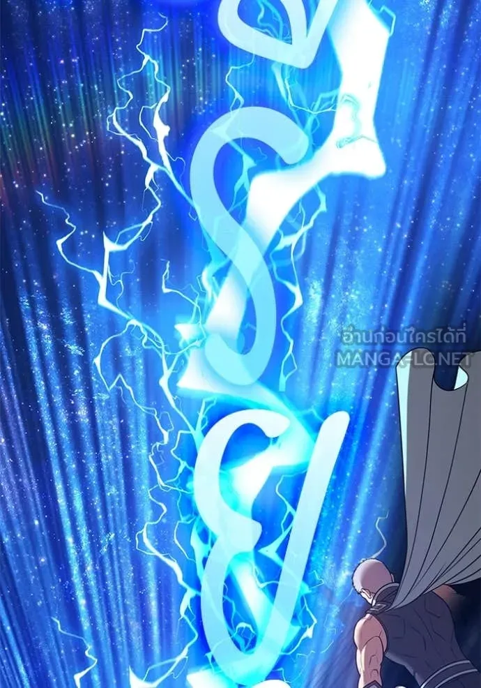 +99 Wooden Stick +99 ท่อนไม้พร้อมบวก ตอนที่ 170 หน้า 52