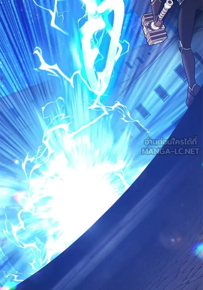 +99 Wooden Stick +99 ท่อนไม้พร้อมบวก ตอนที่ 170 หน้า 53