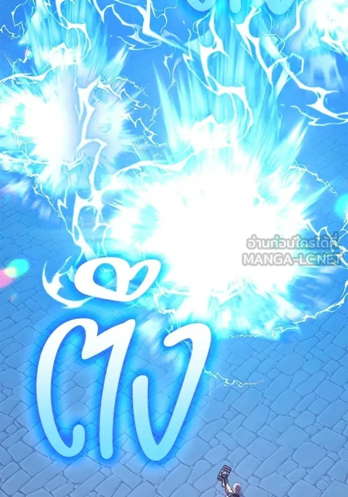 +99 Wooden Stick +99 ท่อนไม้พร้อมบวก ตอนที่ 170 หน้า 59