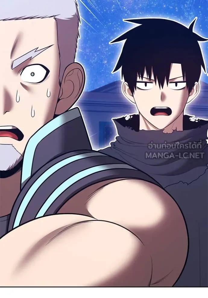 +99 Wooden Stick +99 ท่อนไม้พร้อมบวก ตอนที่ 170 หน้า 62