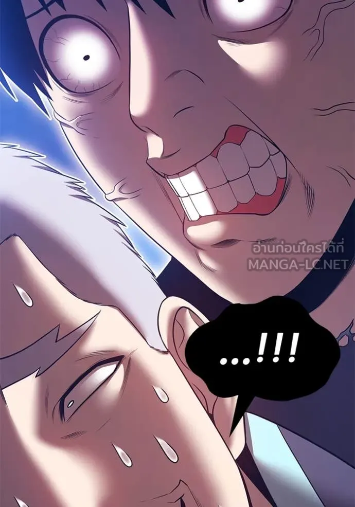 +99 Wooden Stick +99 ท่อนไม้พร้อมบวก ตอนที่ 170 หน้า 72