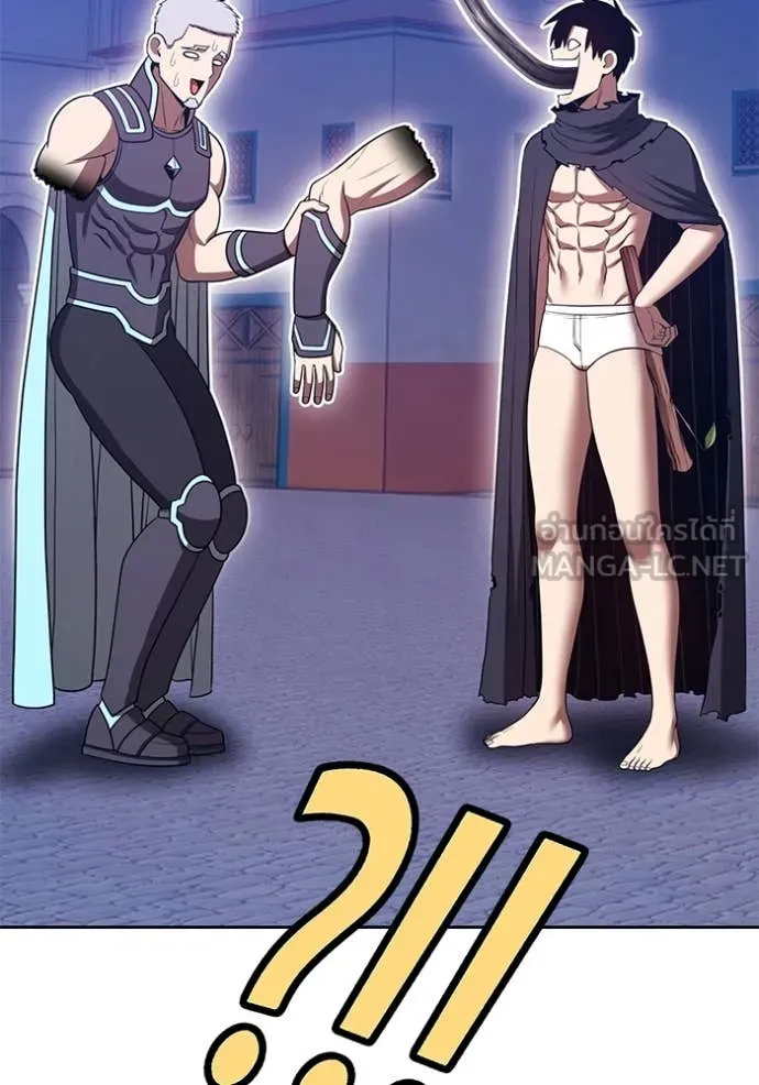 +99 Wooden Stick +99 ท่อนไม้พร้อมบวก ตอนที่ 170 หน้า 78