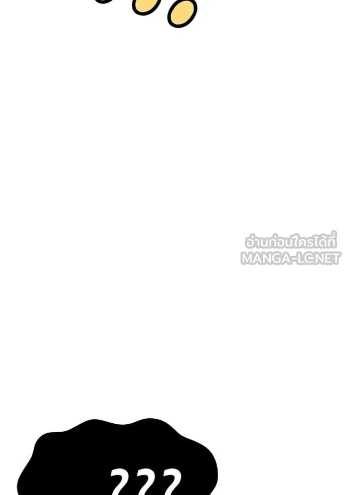 +99 Wooden Stick +99 ท่อนไม้พร้อมบวก ตอนที่ 170 หน้า 79