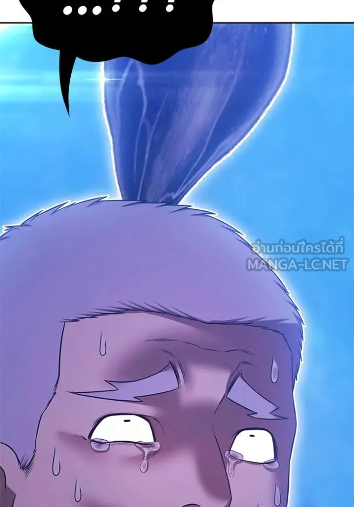 +99 Wooden Stick +99 ท่อนไม้พร้อมบวก ตอนที่ 170 หน้า 80