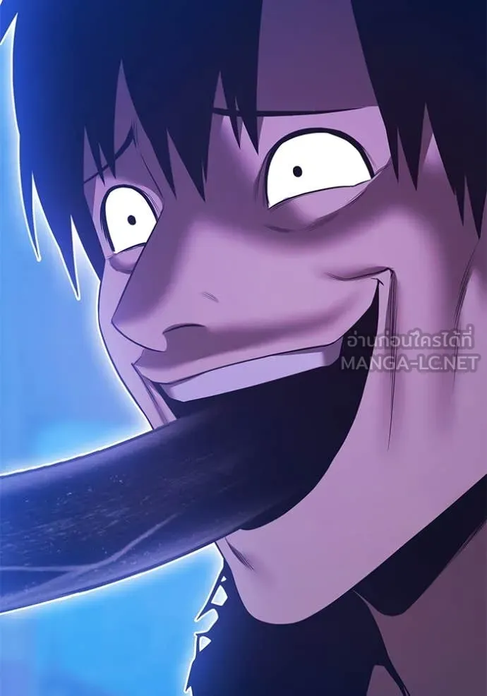 +99 Wooden Stick +99 ท่อนไม้พร้อมบวก ตอนที่ 170 หน้า 84