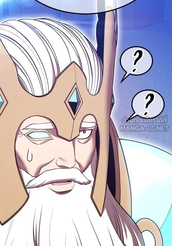 +99 Wooden Stick +99 ท่อนไม้พร้อมบวก ตอนที่ 170 หน้า 98