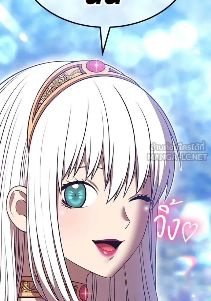 +99 Wooden Stick +99 ท่อนไม้พร้อมบวก ตอนที่ 171 หน้า 10