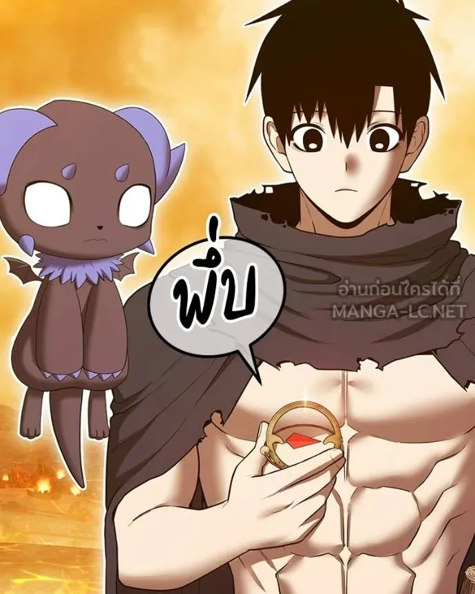 +99 Wooden Stick +99 ท่อนไม้พร้อมบวก ตอนที่ 171 หน้า 101