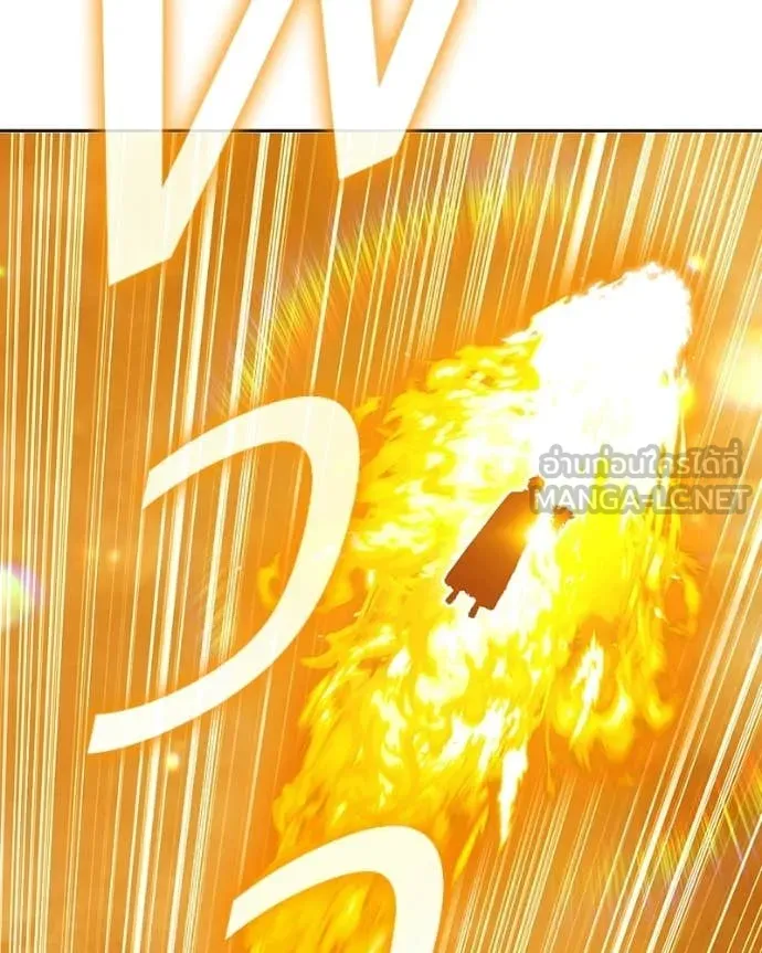 +99 Wooden Stick +99 ท่อนไม้พร้อมบวก ตอนที่ 171 หน้า 111