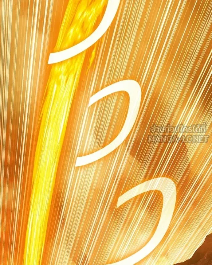 +99 Wooden Stick +99 ท่อนไม้พร้อมบวก ตอนที่ 171 หน้า 112