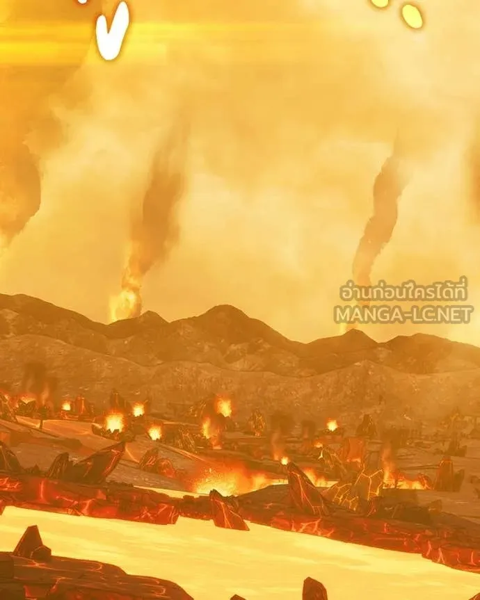 +99 Wooden Stick +99 ท่อนไม้พร้อมบวก ตอนที่ 171 หน้า 116