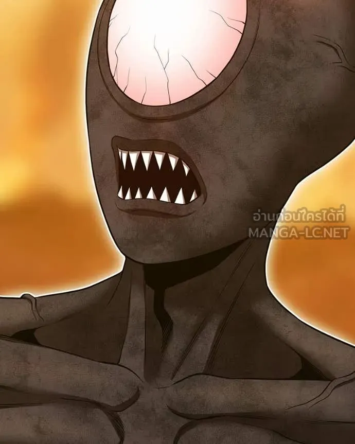 +99 Wooden Stick +99 ท่อนไม้พร้อมบวก ตอนที่ 171 หน้า 119