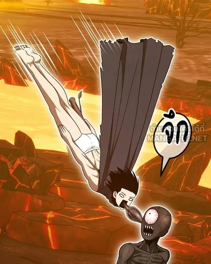 +99 Wooden Stick +99 ท่อนไม้พร้อมบวก ตอนที่ 171 หน้า 121