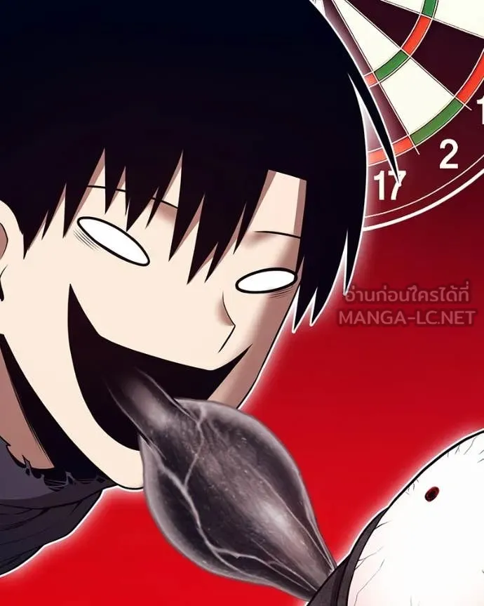 +99 Wooden Stick +99 ท่อนไม้พร้อมบวก ตอนที่ 171 หน้า 124