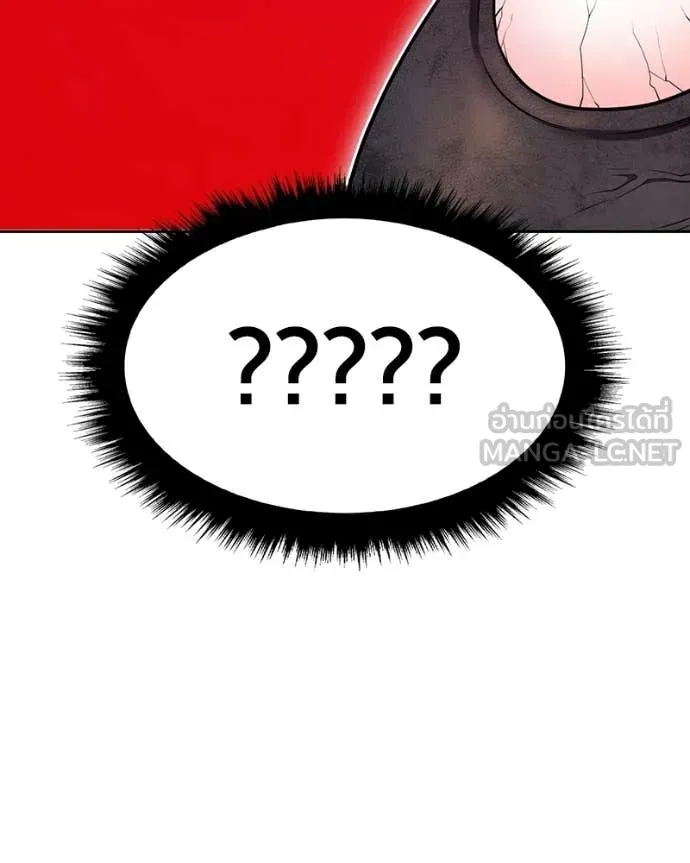 +99 Wooden Stick +99 ท่อนไม้พร้อมบวก ตอนที่ 171 หน้า 125