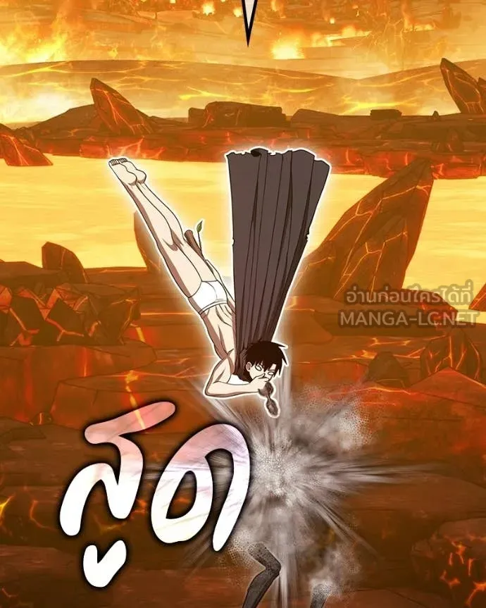 +99 Wooden Stick +99 ท่อนไม้พร้อมบวก ตอนที่ 171 หน้า 127