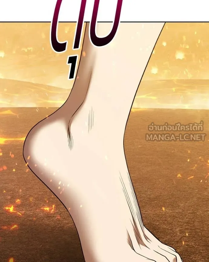 +99 Wooden Stick +99 ท่อนไม้พร้อมบวก ตอนที่ 171 หน้า 131