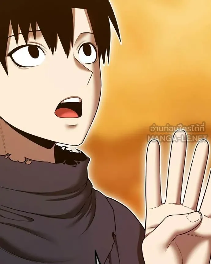 +99 Wooden Stick +99 ท่อนไม้พร้อมบวก ตอนที่ 171 หน้า 137