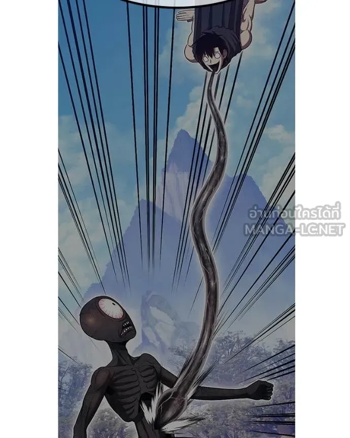 +99 Wooden Stick +99 ท่อนไม้พร้อมบวก ตอนที่ 171 หน้า 140