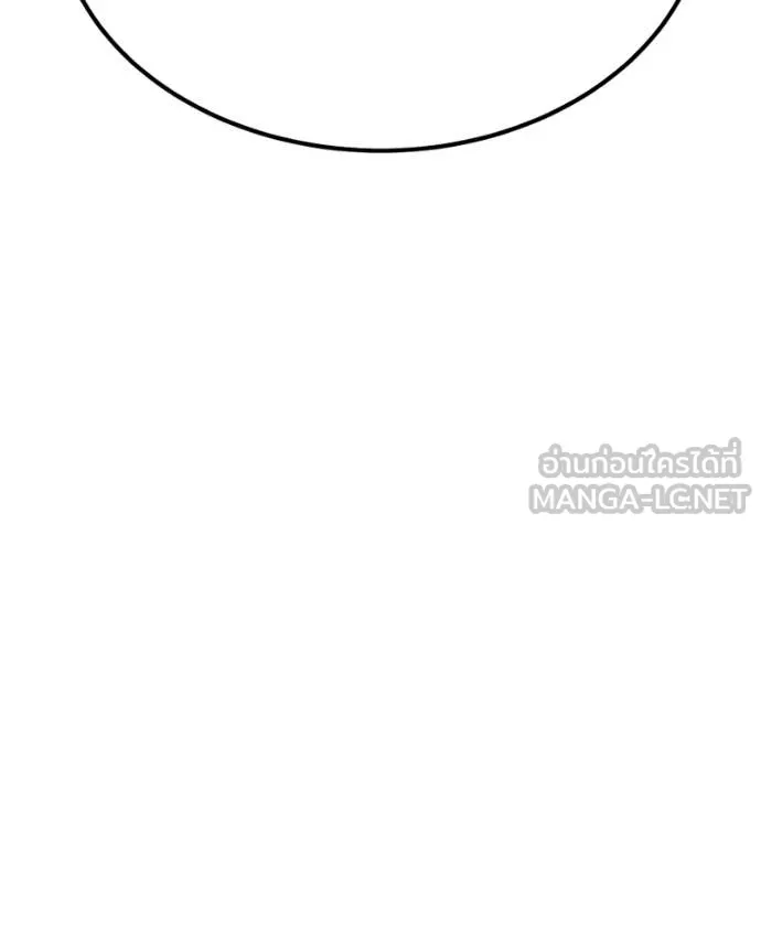 +99 Wooden Stick +99 ท่อนไม้พร้อมบวก ตอนที่ 171 หน้า 146