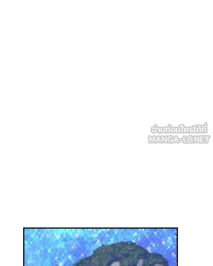 +99 Wooden Stick +99 ท่อนไม้พร้อมบวก ตอนที่ 171 หน้า 154