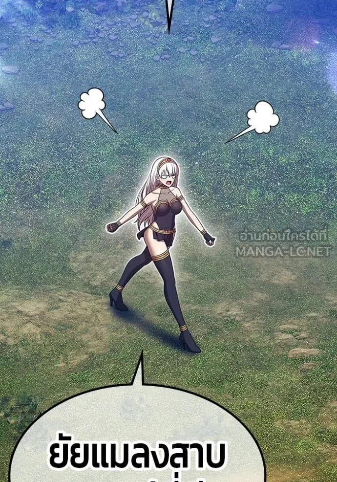 +99 Wooden Stick +99 ท่อนไม้พร้อมบวก ตอนที่ 171 หน้า 16