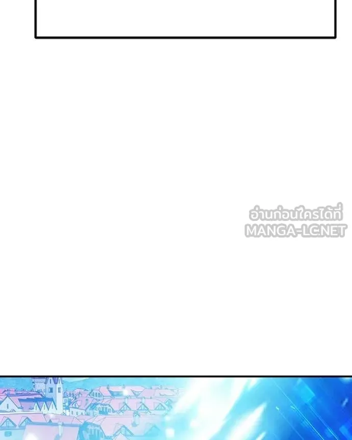 +99 Wooden Stick +99 ท่อนไม้พร้อมบวก ตอนที่ 171 หน้า 161