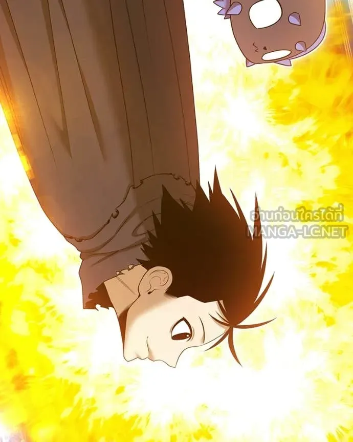 +99 Wooden Stick +99 ท่อนไม้พร้อมบวก ตอนที่ 171 หน้า 165