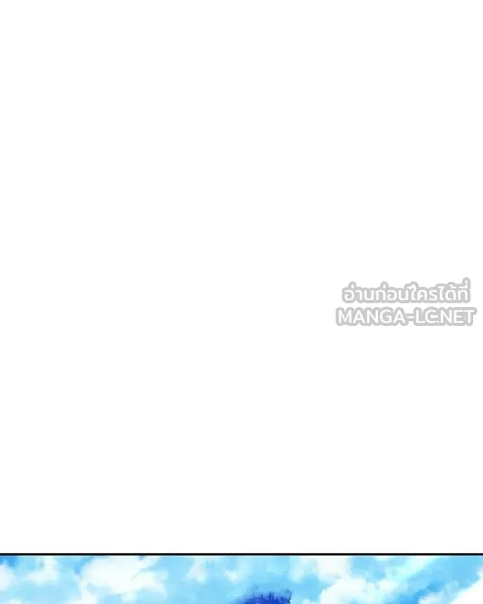 +99 Wooden Stick +99 ท่อนไม้พร้อมบวก ตอนที่ 171 หน้า 177