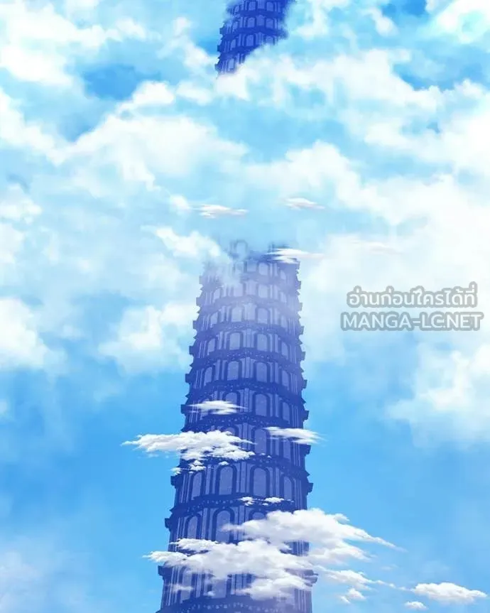 +99 Wooden Stick +99 ท่อนไม้พร้อมบวก ตอนที่ 171 หน้า 178