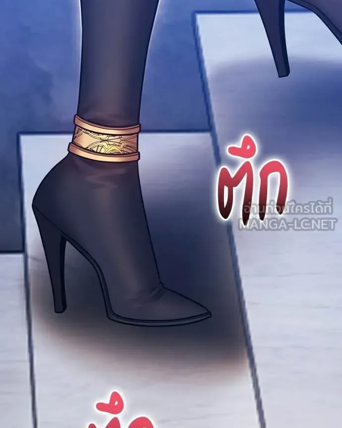 +99 Wooden Stick +99 ท่อนไม้พร้อมบวก ตอนที่ 171 หน้า 181