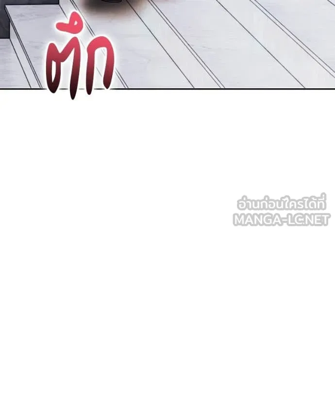 +99 Wooden Stick +99 ท่อนไม้พร้อมบวก ตอนที่ 171 หน้า 184