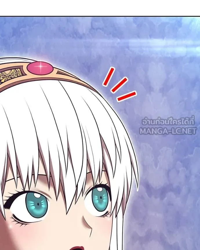 +99 Wooden Stick +99 ท่อนไม้พร้อมบวก ตอนที่ 171 หน้า 185