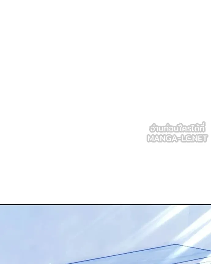 +99 Wooden Stick +99 ท่อนไม้พร้อมบวก ตอนที่ 171 หน้า 190