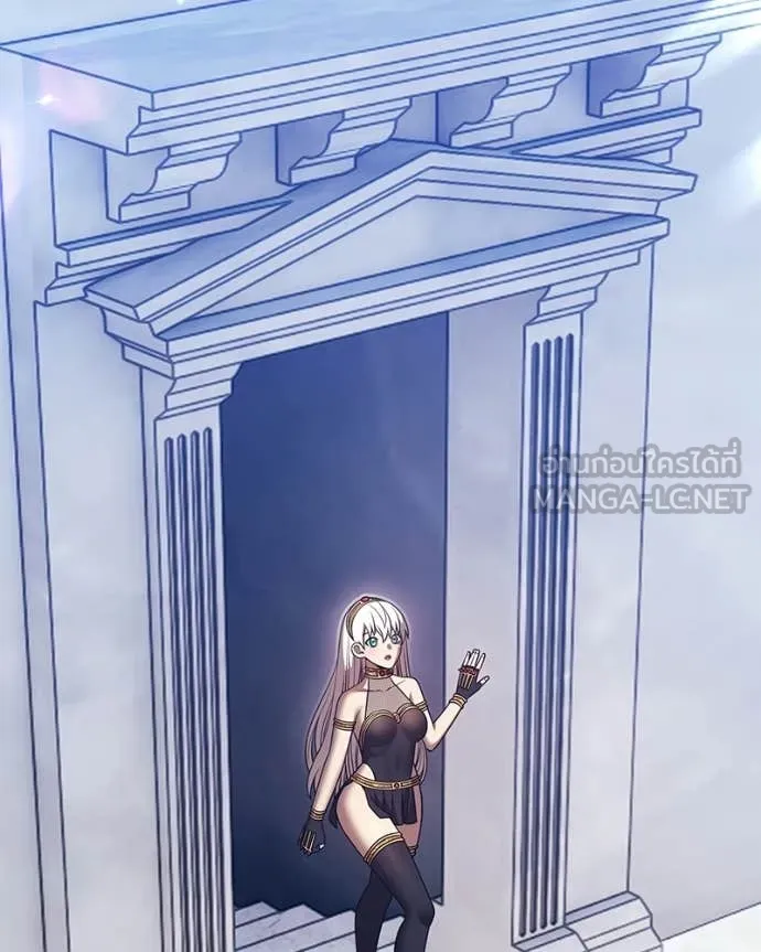 +99 Wooden Stick +99 ท่อนไม้พร้อมบวก ตอนที่ 171 หน้า 191