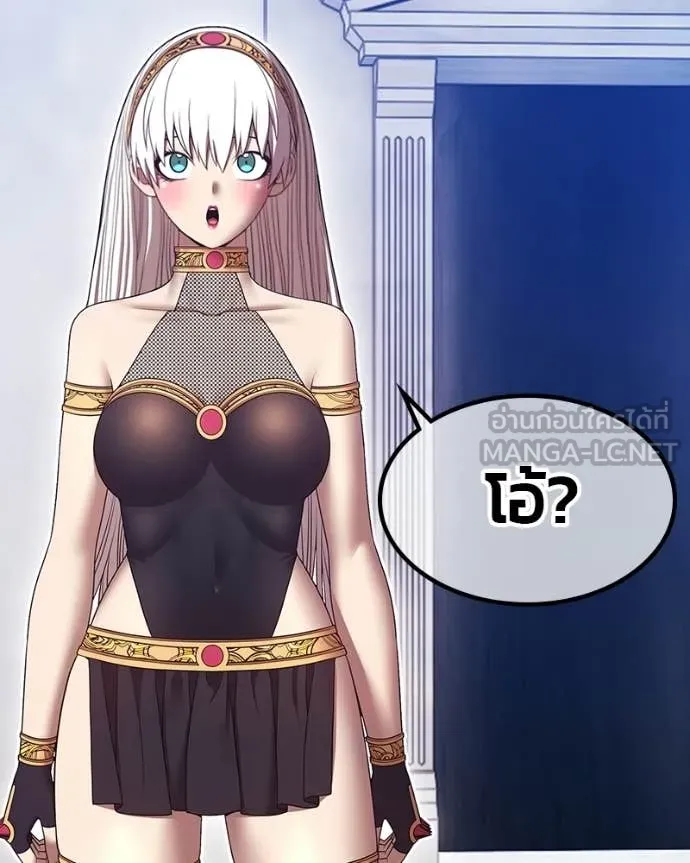 +99 Wooden Stick +99 ท่อนไม้พร้อมบวก ตอนที่ 171 หน้า 204