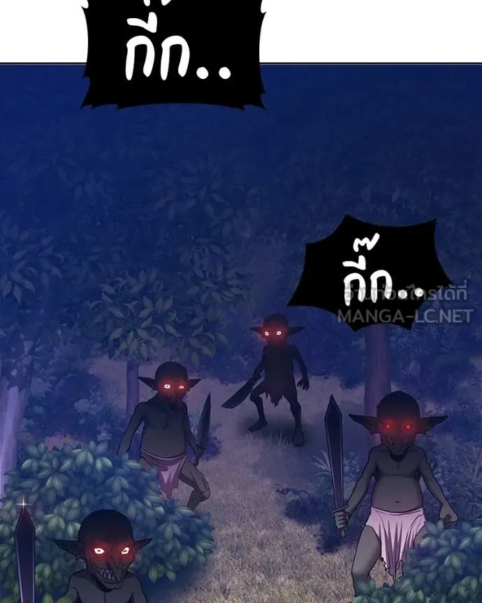 +99 Wooden Stick +99 ท่อนไม้พร้อมบวก ตอนที่ 171 หน้า 215