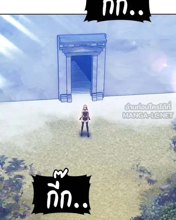 +99 Wooden Stick +99 ท่อนไม้พร้อมบวก ตอนที่ 171 หน้า 218